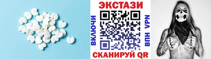 Ecstasy XTC Светлоград