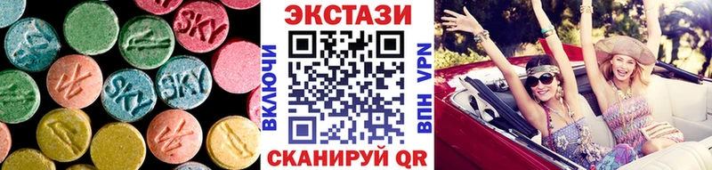 ЭКСТАЗИ TESLA  купить наркотик  Светлоград 