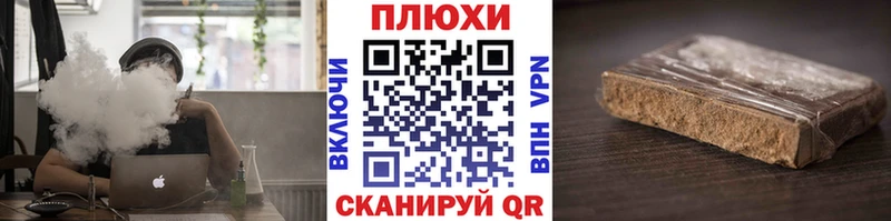 ГАШИШ Premium  наркота  MEGA tor  Светлоград 