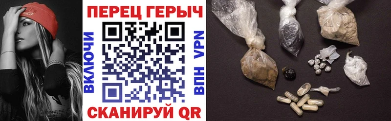 ГЕРОИН Heroin купить наркотики сайты Светлоград
