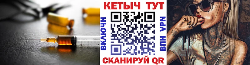 КЕТАМИН VHQ  Светлоград 