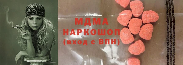 дистиллят марихуана Алзамай