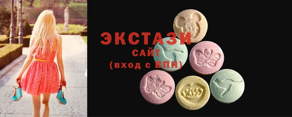 меф VHQ Армянск