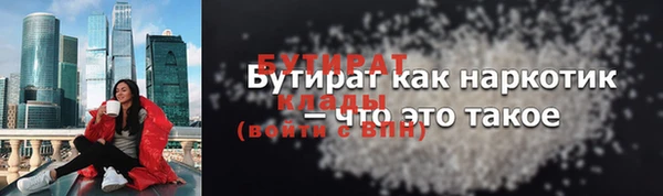 дистиллят марихуана Алзамай