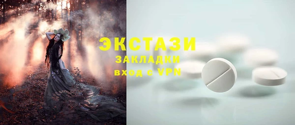 прущие крисы Остров