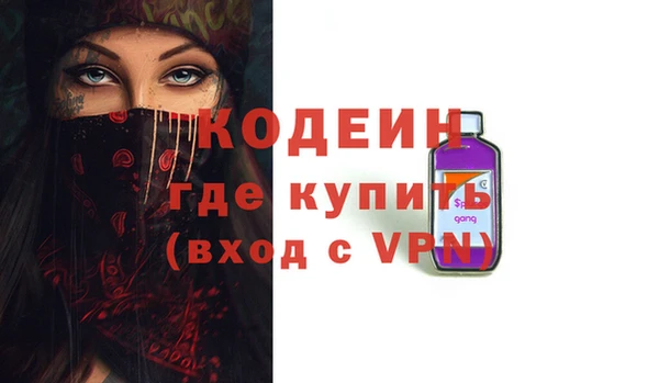 МДМА Осинники