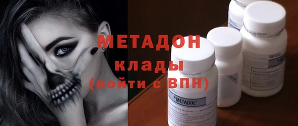 меф VHQ Армянск