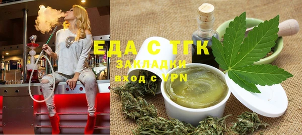 дистиллят марихуана Алзамай