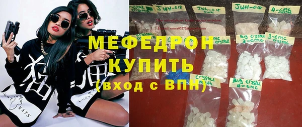 mdpv Арсеньев