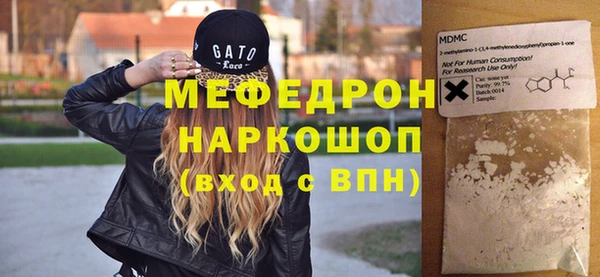 меф VHQ Армянск