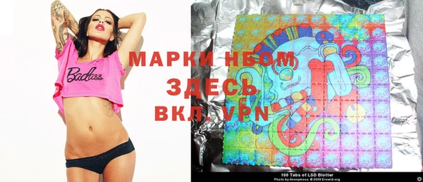 MESCALINE Аркадак