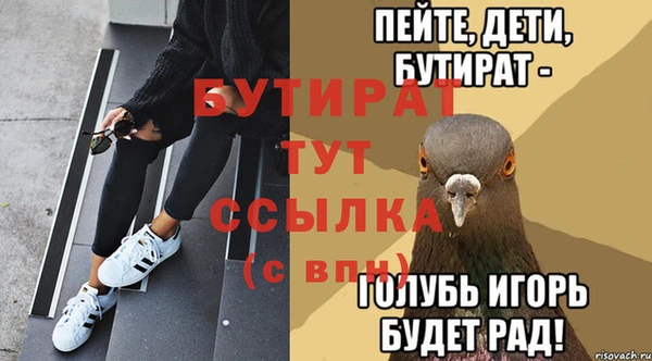 прущие крисы Остров