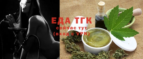 дистиллят марихуана Алзамай
