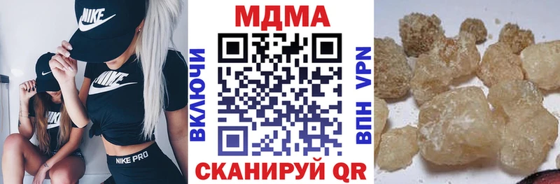 MDMA crystal  цена   Светлоград 