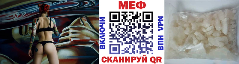 kraken онион  Светлоград  Мефедрон VHQ 