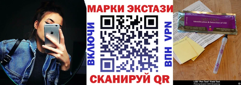 Марки 25I-NBOMe 1,8мг гидра Светлоград закладка