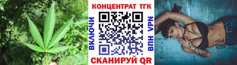 Дистиллят ТГК вейп с тгк мега маркетплейс Светлоград