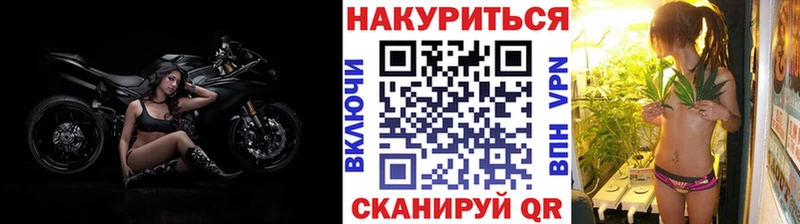 Бошки Шишки сатива  Светлоград 